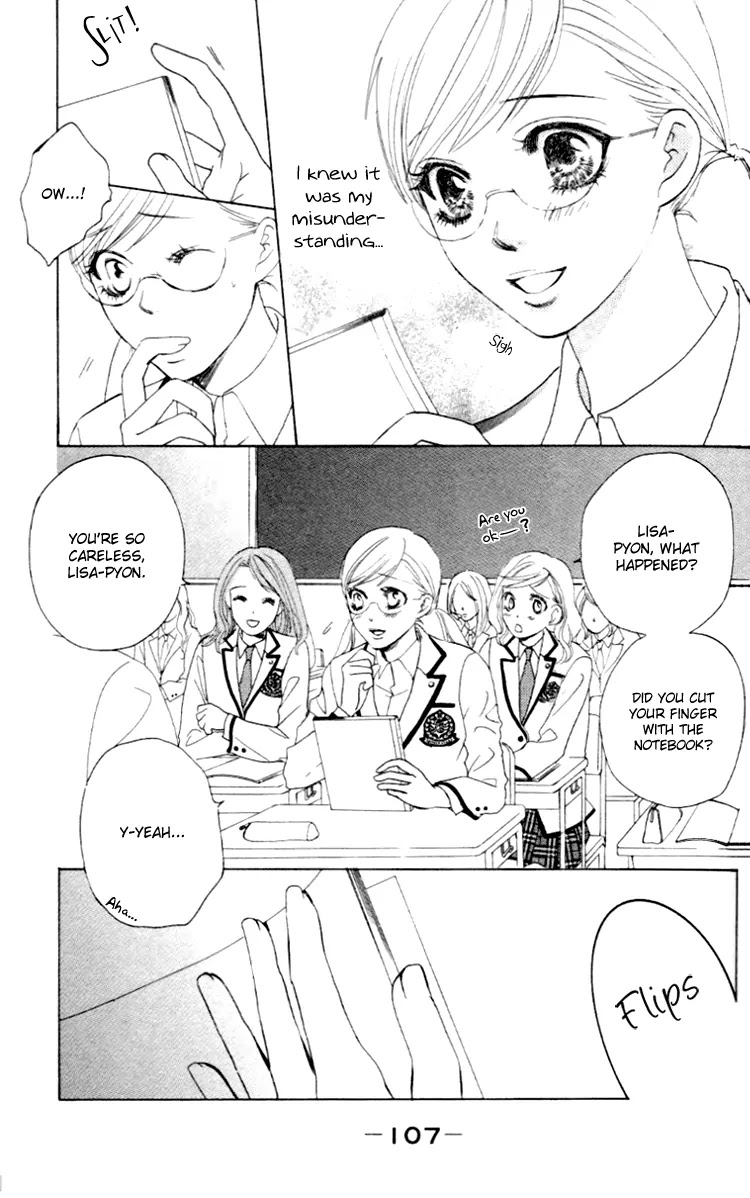 Gakuen Ouji Chapter 3 page 17 - Chapter 3: False Charge and Punishment