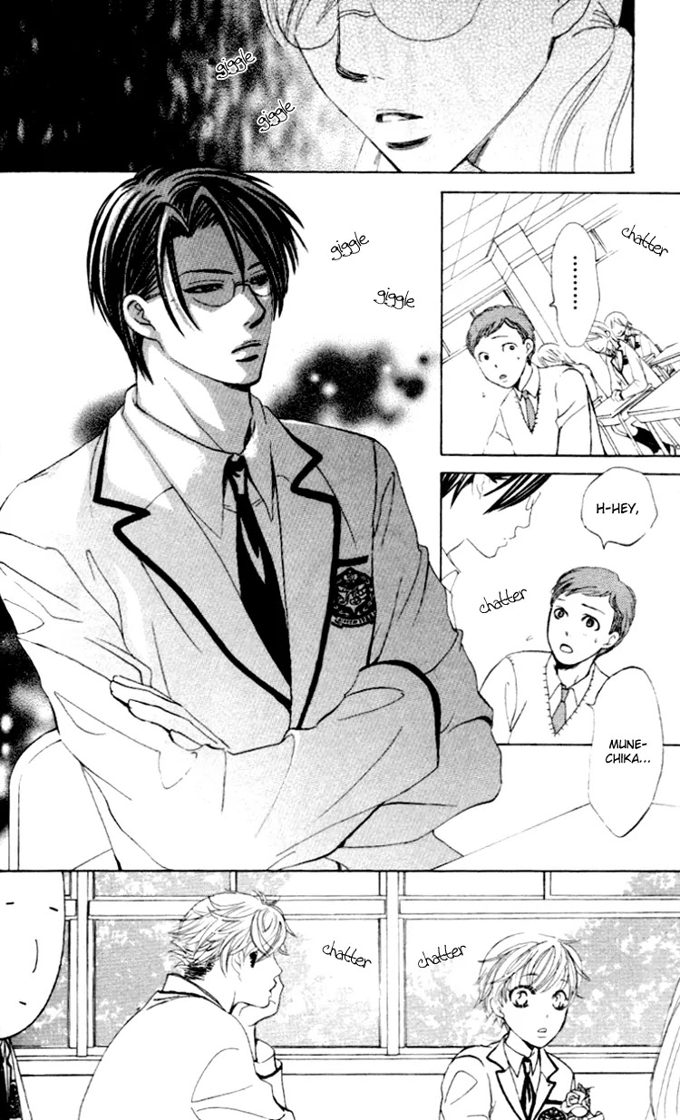 Gakuen Ouji Chapter 3 page 22 - Chapter 3: False Charge and Punishment
