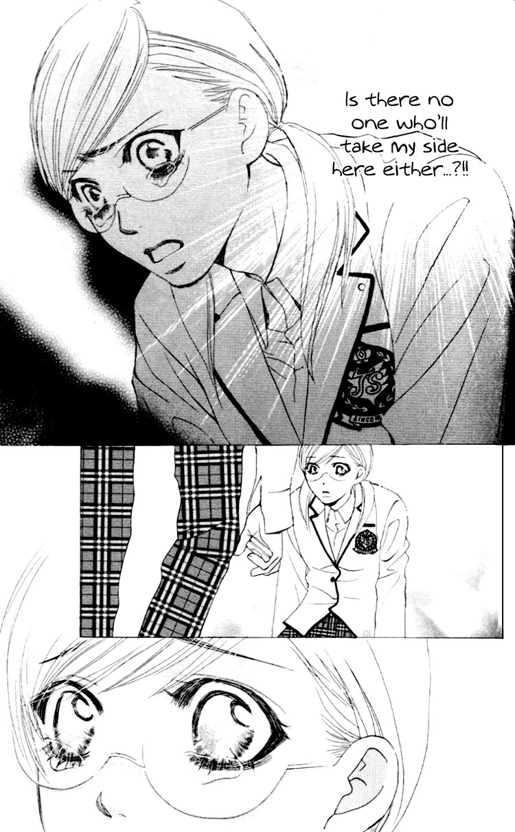 Gakuen Ouji Chapter 3 page 23 - Chapter 3: False Charge and Punishment