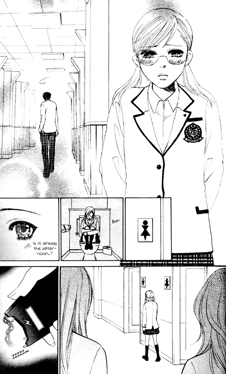 Gakuen Ouji Chapter 3 page 27 - Chapter 3: False Charge and Punishment