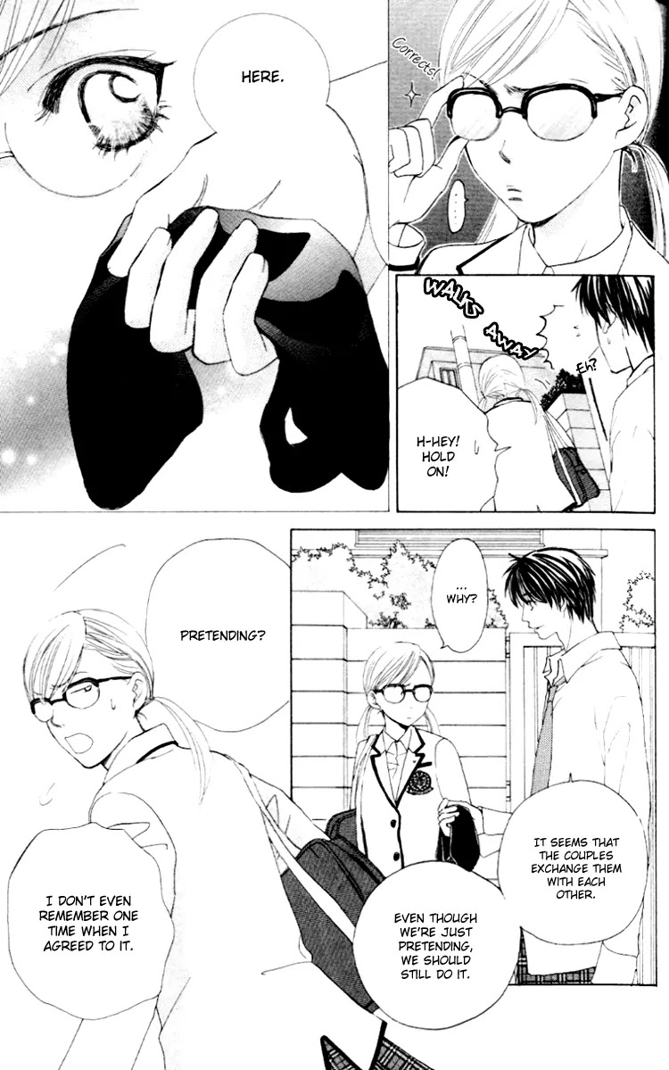 Gakuen Ouji Chapter 3 page 3 - Chapter 3: False Charge and Punishment