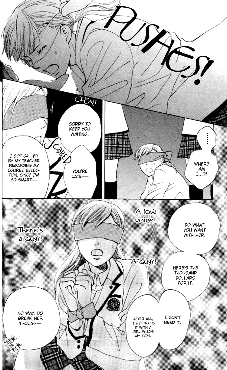 Gakuen Ouji Chapter 3 page 32 - Chapter 3: False Charge and Punishment