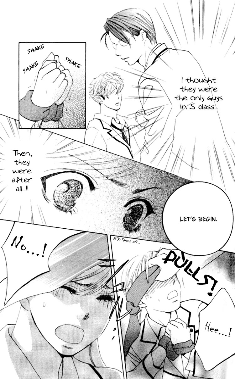 Gakuen Ouji Chapter 3 page 33 - Chapter 3: False Charge and Punishment