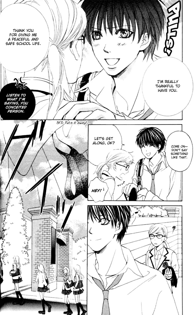 Gakuen Ouji Chapter 3 page 4 - Chapter 3: False Charge and Punishment