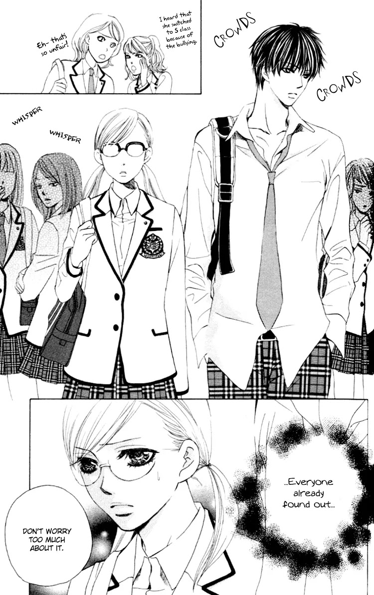 Gakuen Ouji Chapter 3 page 5 - Chapter 3: False Charge and Punishment