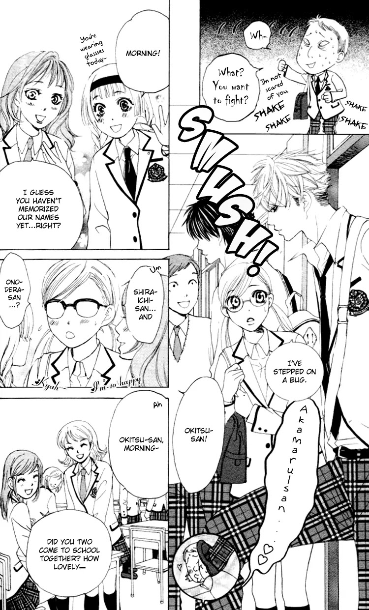 Gakuen Ouji Chapter 3 page 8 - Chapter 3: False Charge and Punishment