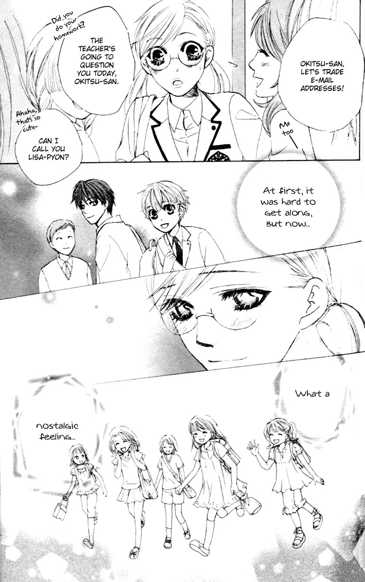 Gakuen Ouji Chapter 3 page 9 - Chapter 3: False Charge and Punishment