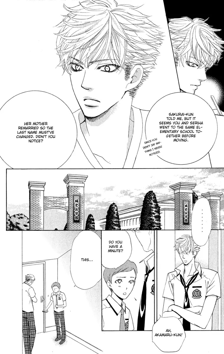 Gakuen Ouji Chapter 30 page 19 - Chapter 30: The Crimson Flame