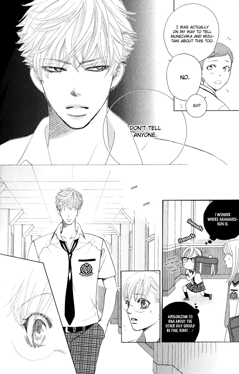 Gakuen Ouji Chapter 30 page 21 - Chapter 30: The Crimson Flame