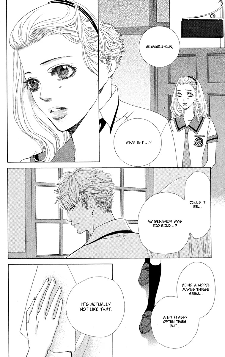 Gakuen Ouji Chapter 30 page 23 - Chapter 30: The Crimson Flame