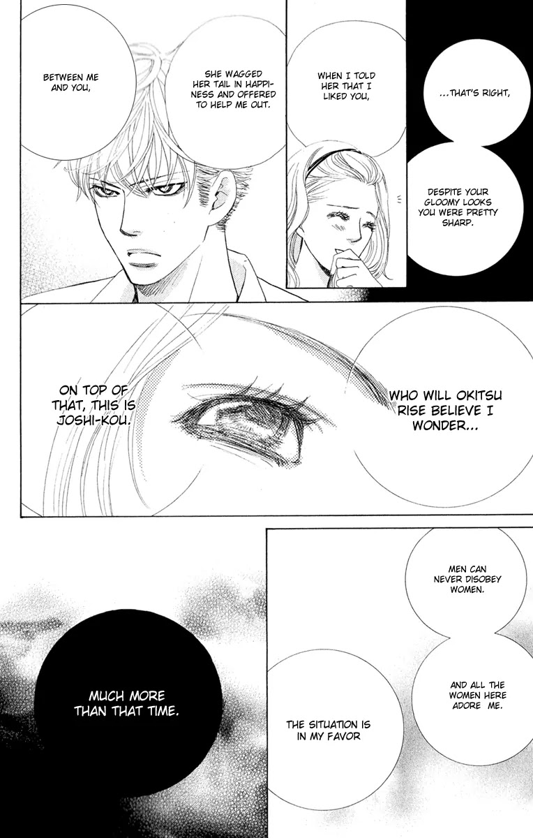 Gakuen Ouji Chapter 30 page 27 - Chapter 30: The Crimson Flame