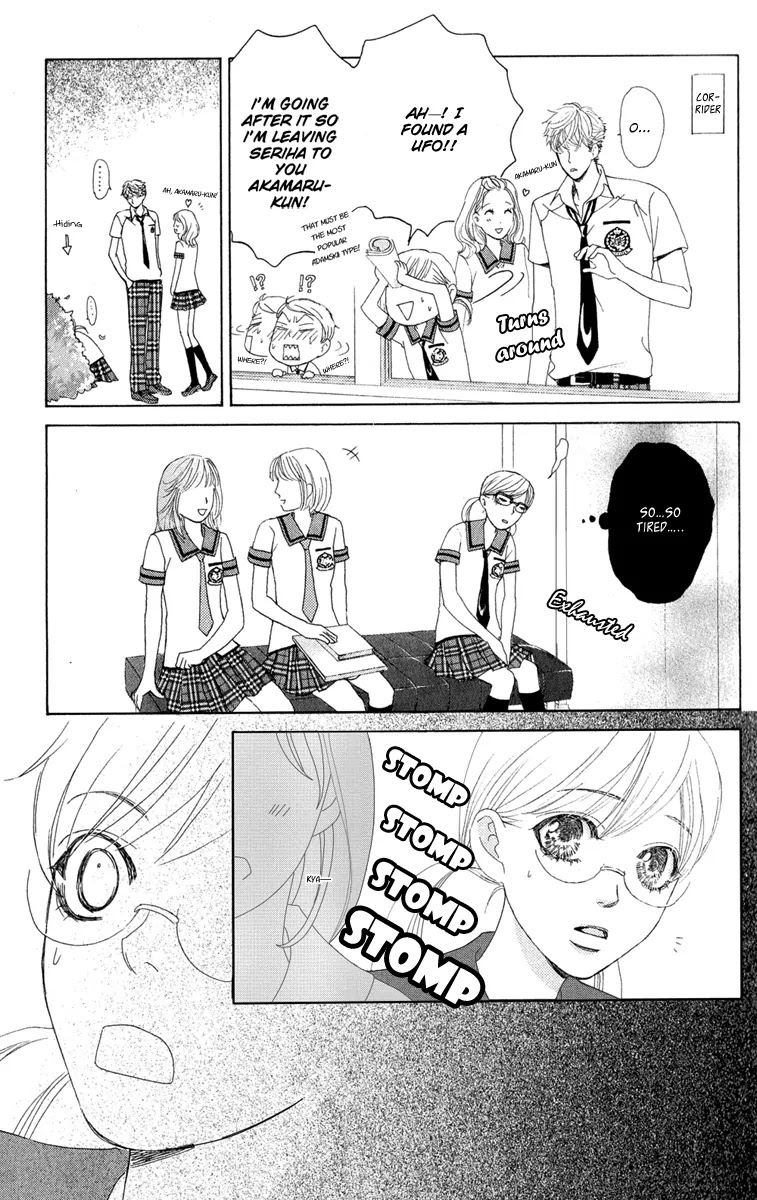 Gakuen Ouji Chapter 30 page 5 - Chapter 30: The Crimson Flame