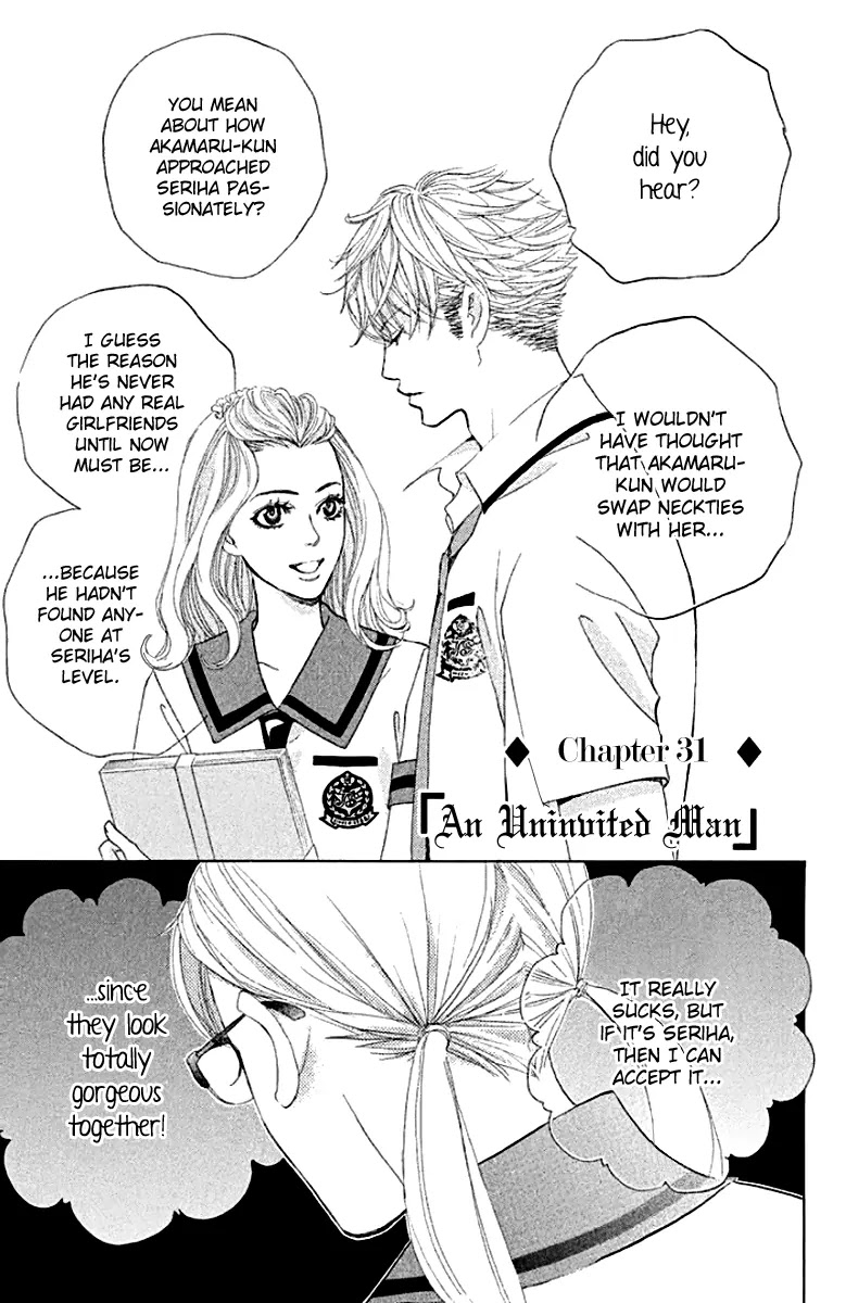Gakuen Ouji Chapter 31 page 1 - Chapter 31: An Uninvited Man