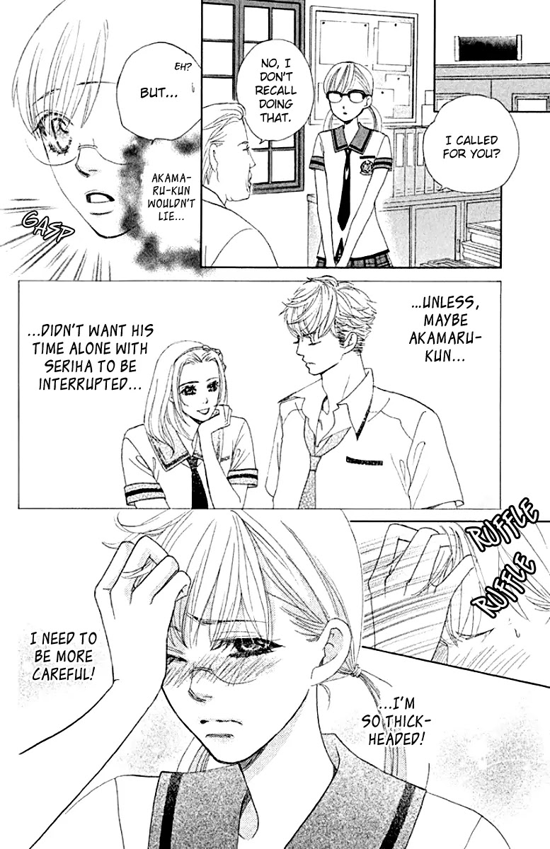 Gakuen Ouji Chapter 31 page 12 - Chapter 31: An Uninvited Man