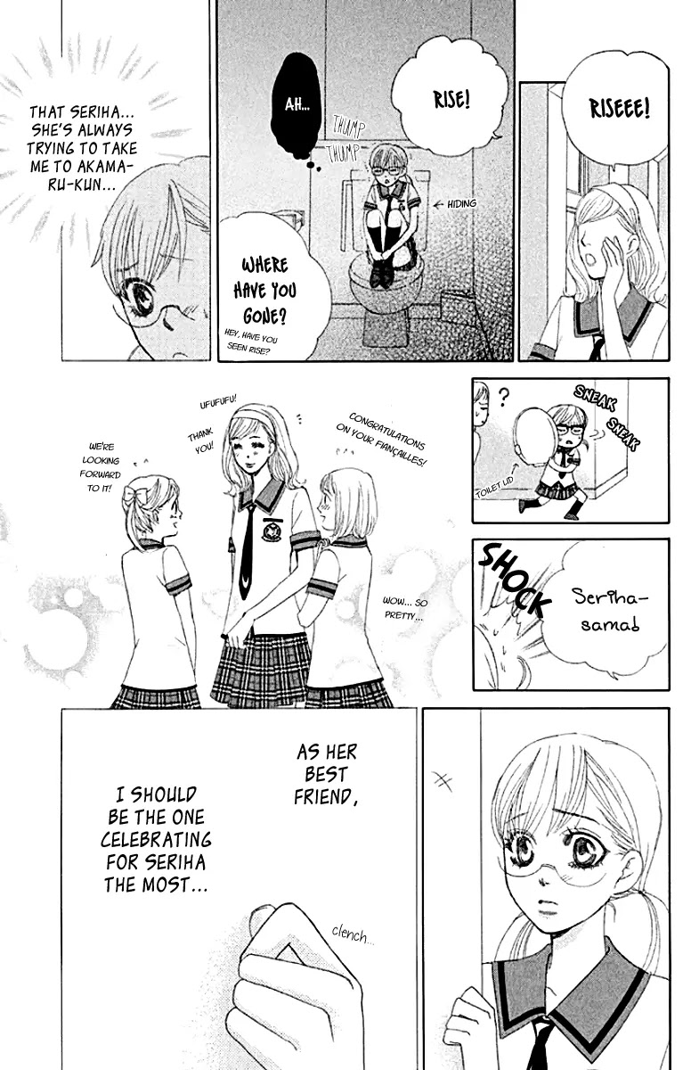 Gakuen Ouji Chapter 31 page 13 - Chapter 31: An Uninvited Man