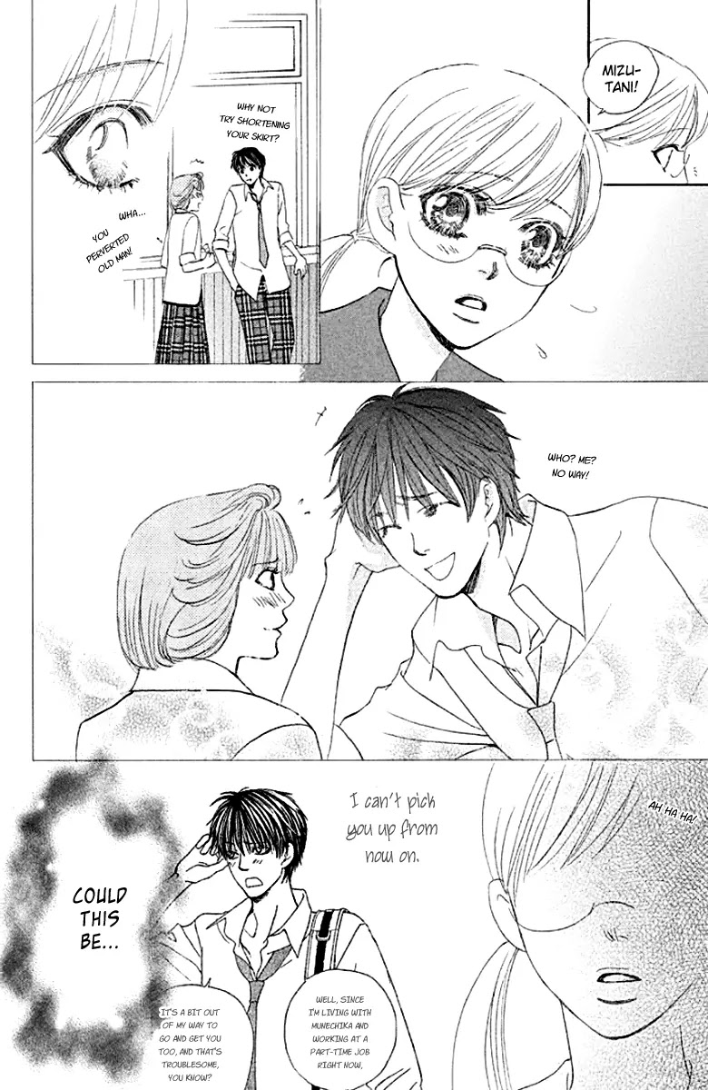 Gakuen Ouji Chapter 31 page 14 - Chapter 31: An Uninvited Man