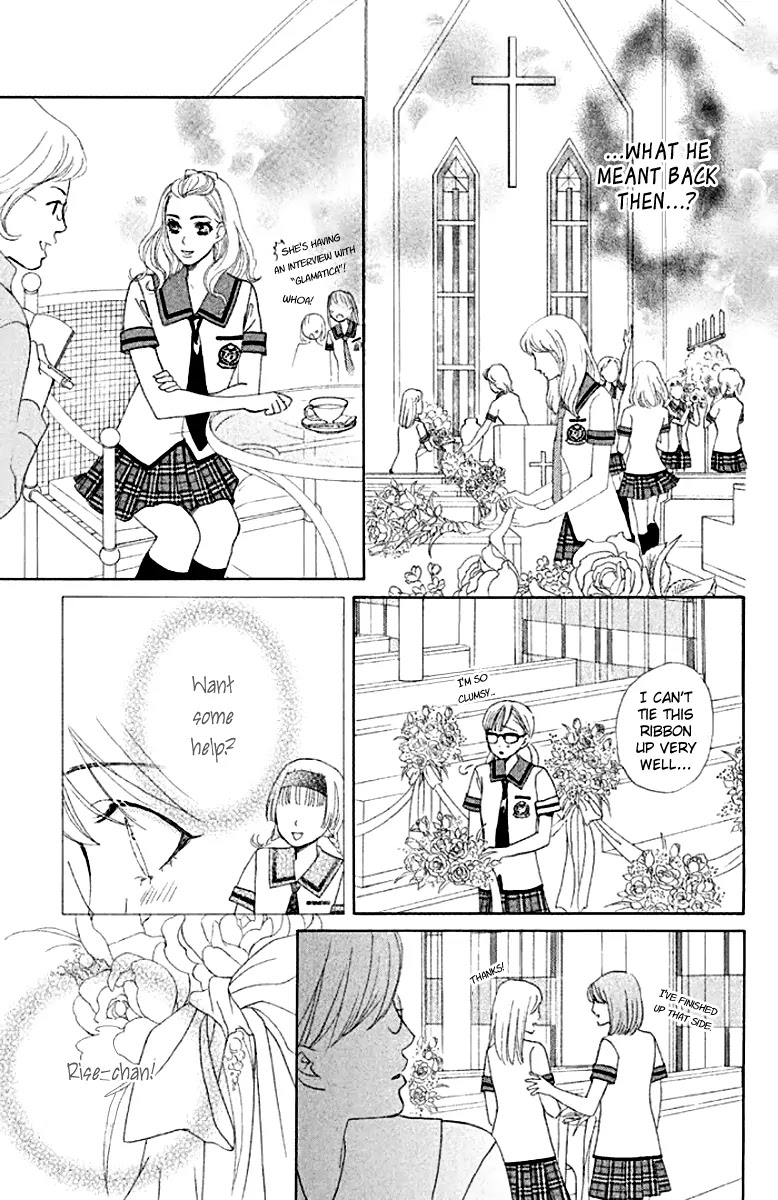 Gakuen Ouji Chapter 31 page 15 - Chapter 31: An Uninvited Man