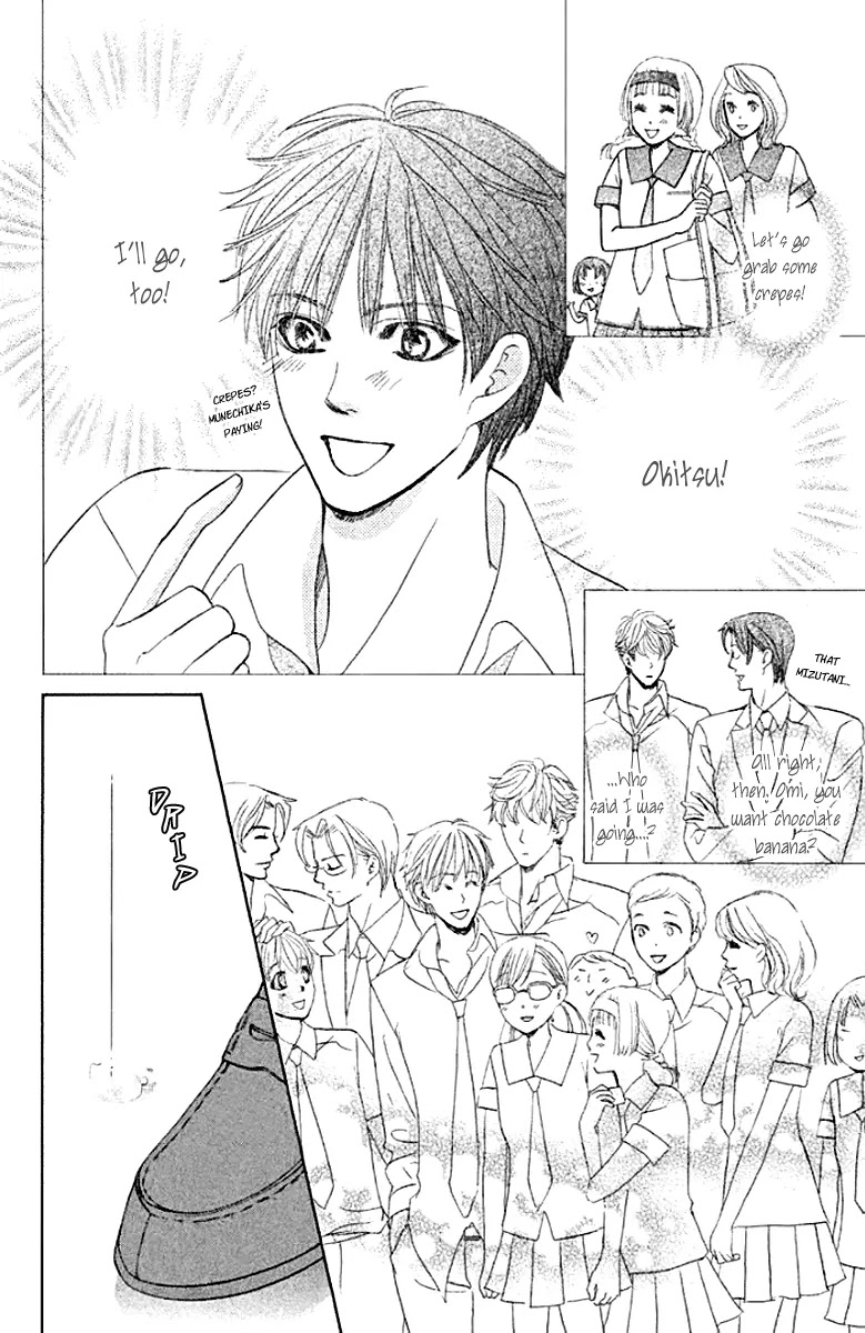 Gakuen Ouji Chapter 31 page 16 - Chapter 31: An Uninvited Man