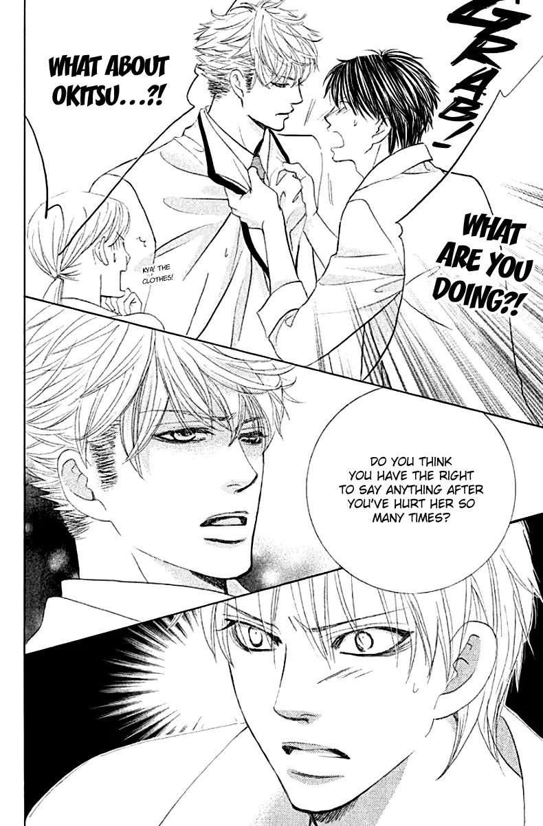 Gakuen Ouji Chapter 31 page 20 - Chapter 31: An Uninvited Man