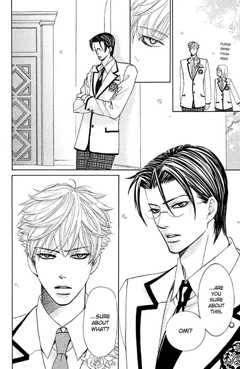 Gakuen Ouji Chapter 31 page 22 - Chapter 31: An Uninvited Man