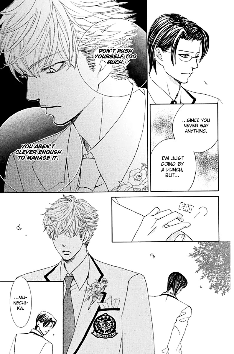Gakuen Ouji Chapter 31 page 23 - Chapter 31: An Uninvited Man