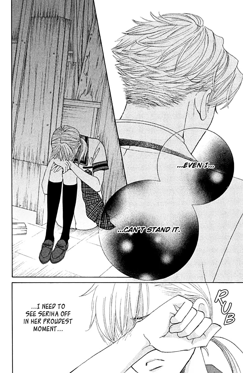 Gakuen Ouji Chapter 31 page 24 - Chapter 31: An Uninvited Man