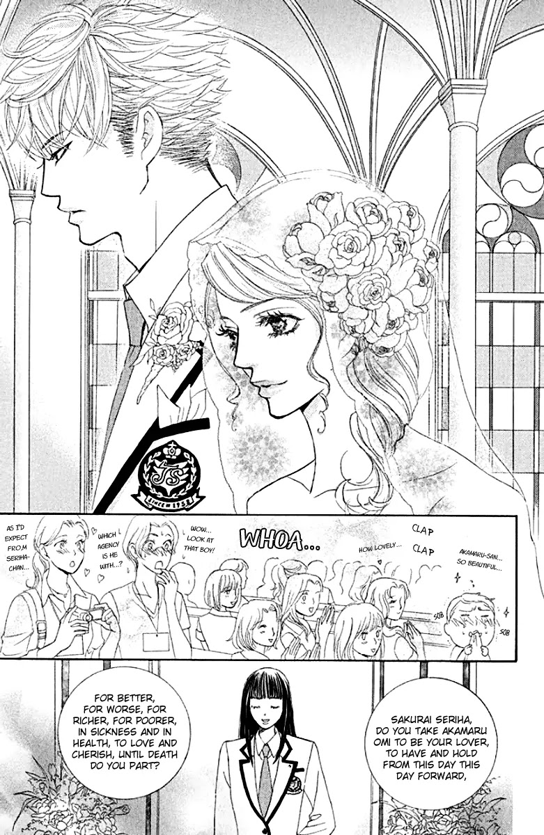 Gakuen Ouji Chapter 31 page 27 - Chapter 31: An Uninvited Man