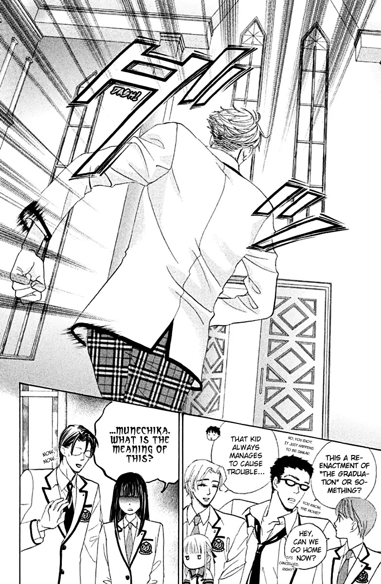 Gakuen Ouji Chapter 31 page 30 - Chapter 31: An Uninvited Man
