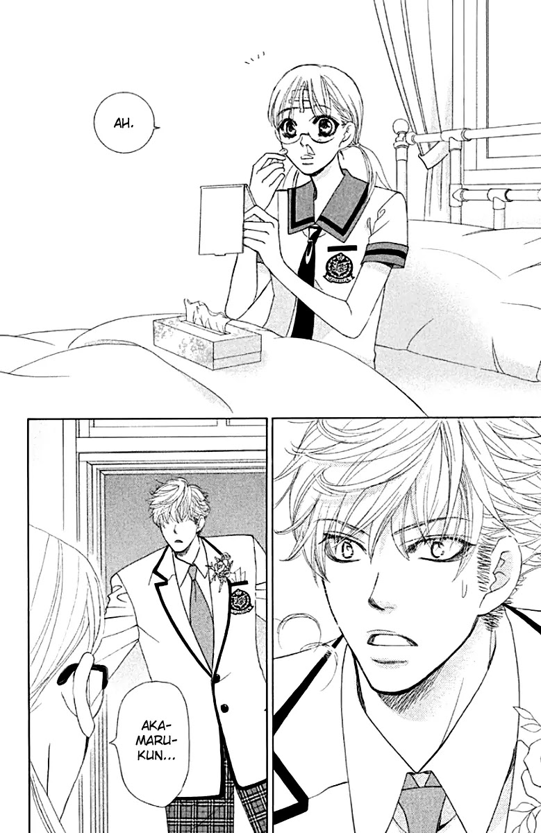 Gakuen Ouji Chapter 31 page 32 - Chapter 31: An Uninvited Man