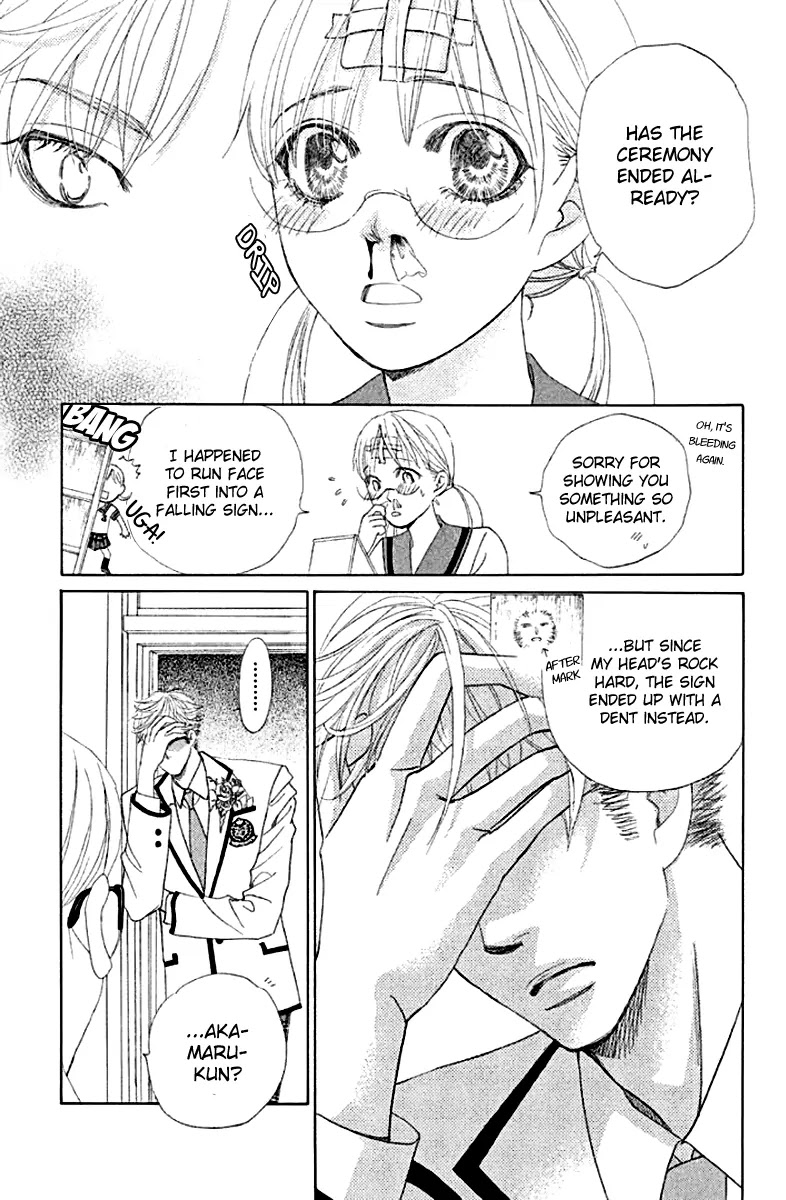 Gakuen Ouji Chapter 31 page 33 - Chapter 31: An Uninvited Man