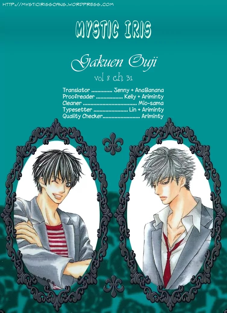 Gakuen Ouji Chapter 31 page 41 - Chapter 31: An Uninvited Man