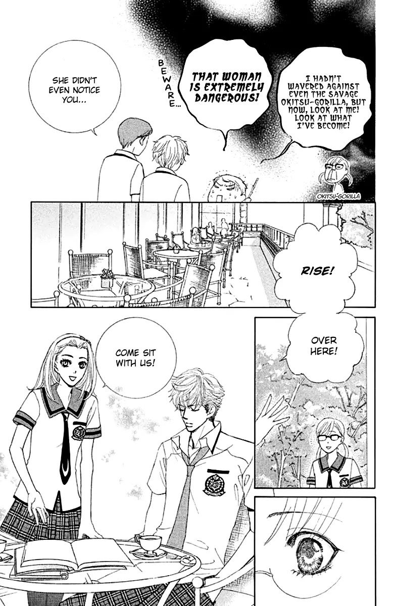 Gakuen Ouji Chapter 31 page 7 - Chapter 31: An Uninvited Man
