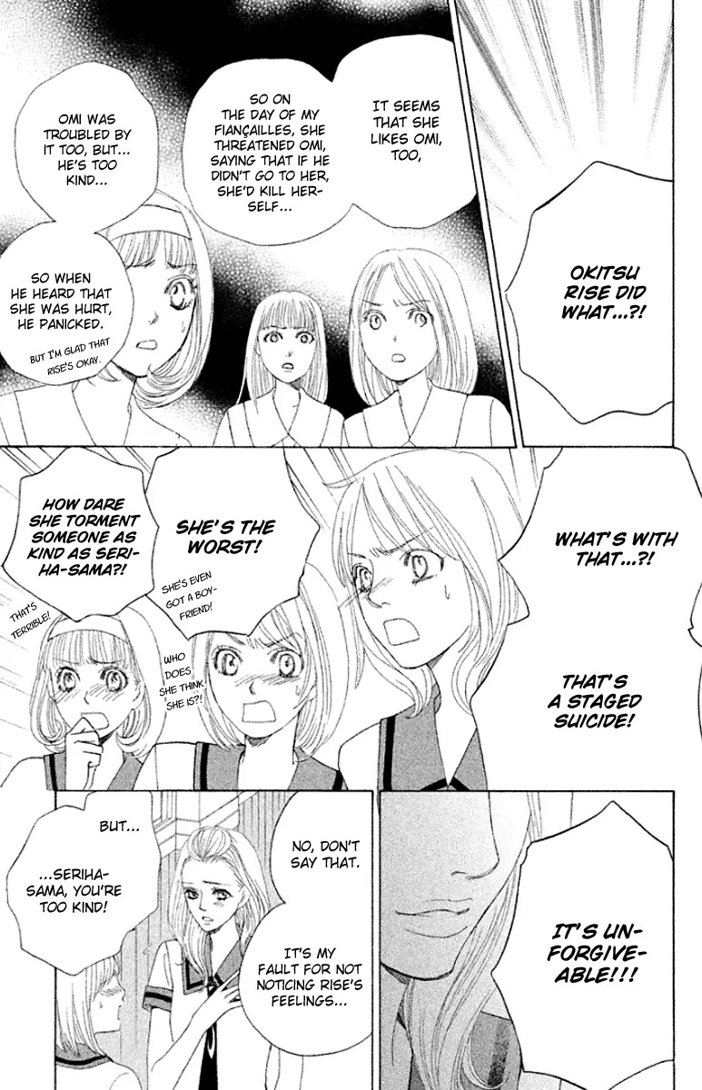 Gakuen Ouji Chapter 32 page 11 - Chapter 32: Kongyouyashya