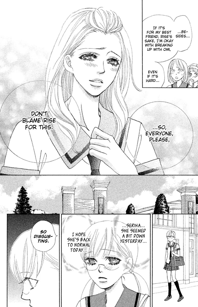 Gakuen Ouji Chapter 32 page 12 - Chapter 32: Kongyouyashya