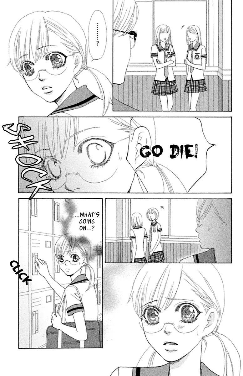 Gakuen Ouji Chapter 32 page 13 - Chapter 32: Kongyouyashya