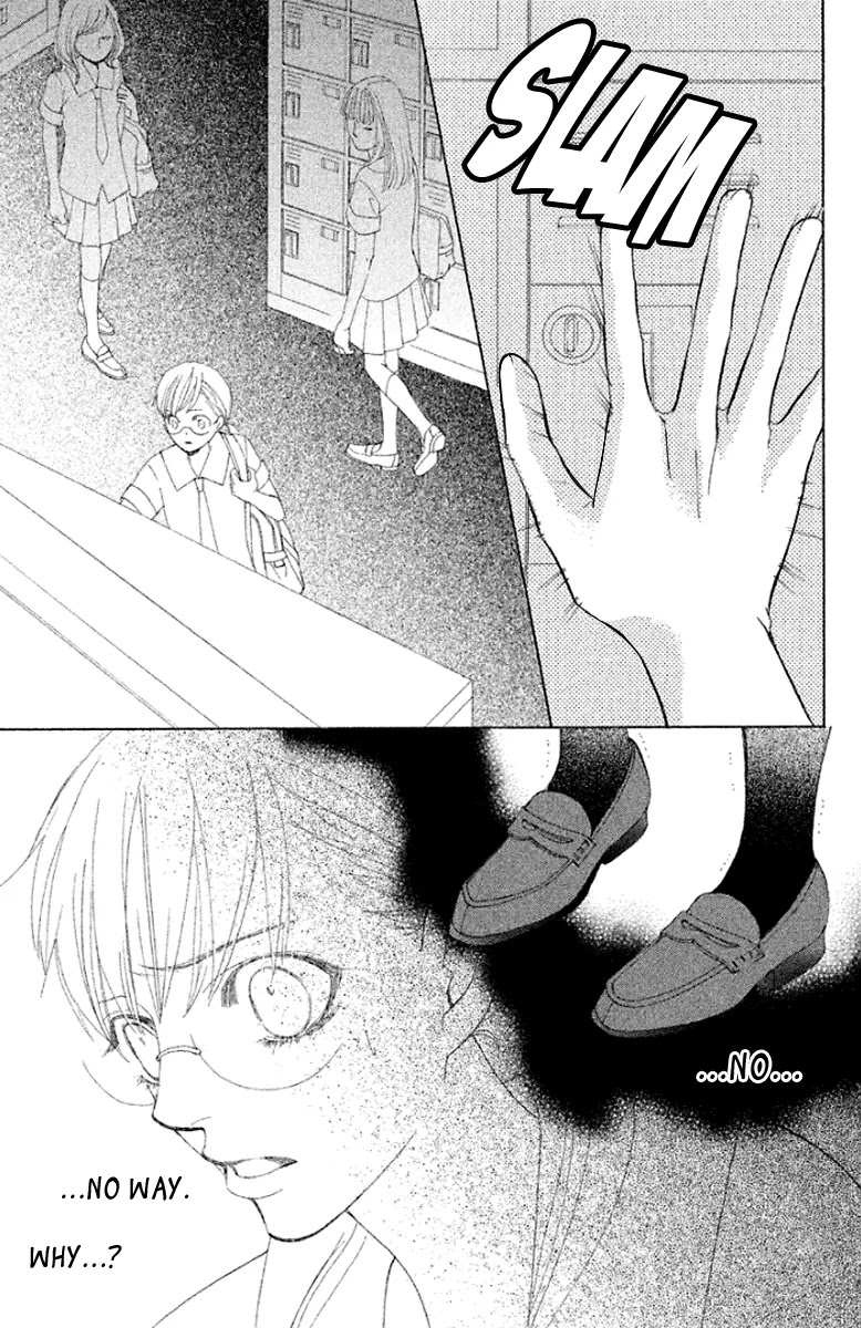Gakuen Ouji Chapter 32 page 15 - Chapter 32: Kongyouyashya