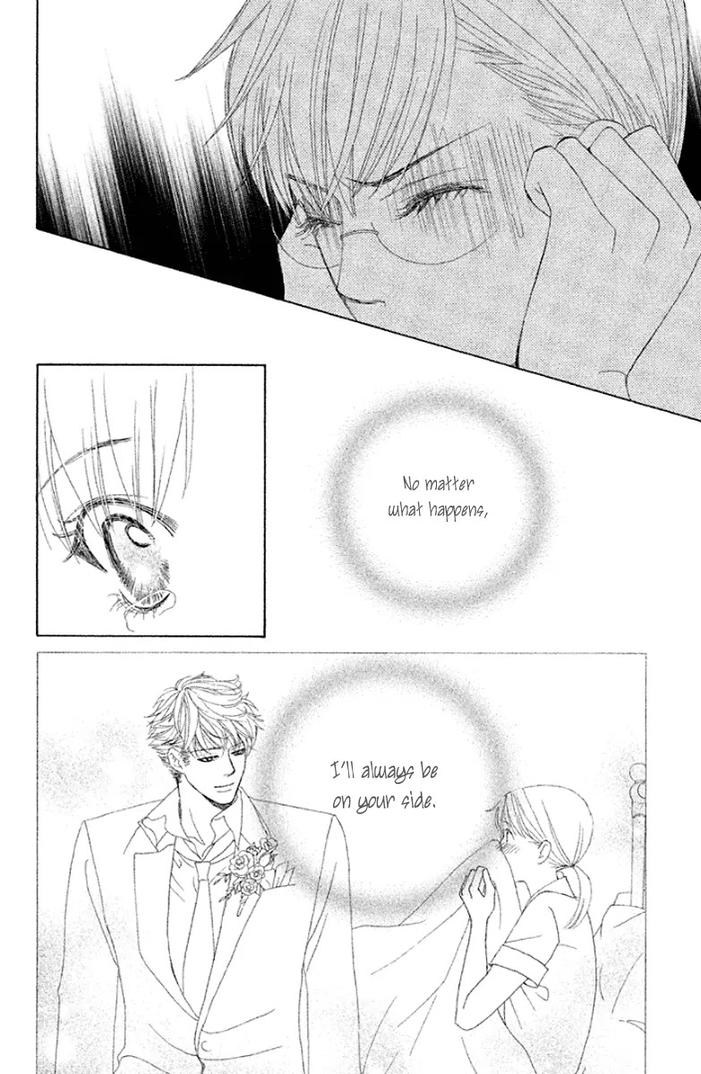 Gakuen Ouji Chapter 32 page 16 - Chapter 32: Kongyouyashya