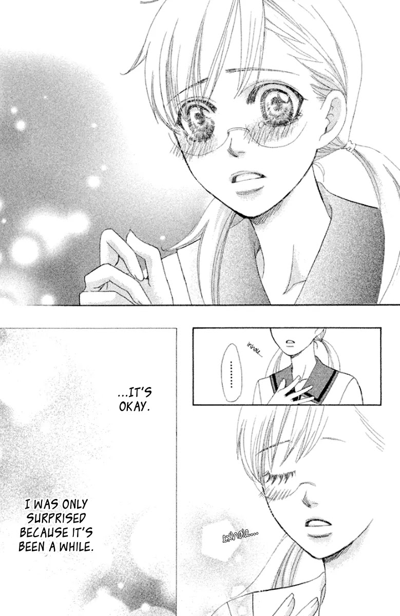 Gakuen Ouji Chapter 32 page 17 - Chapter 32: Kongyouyashya