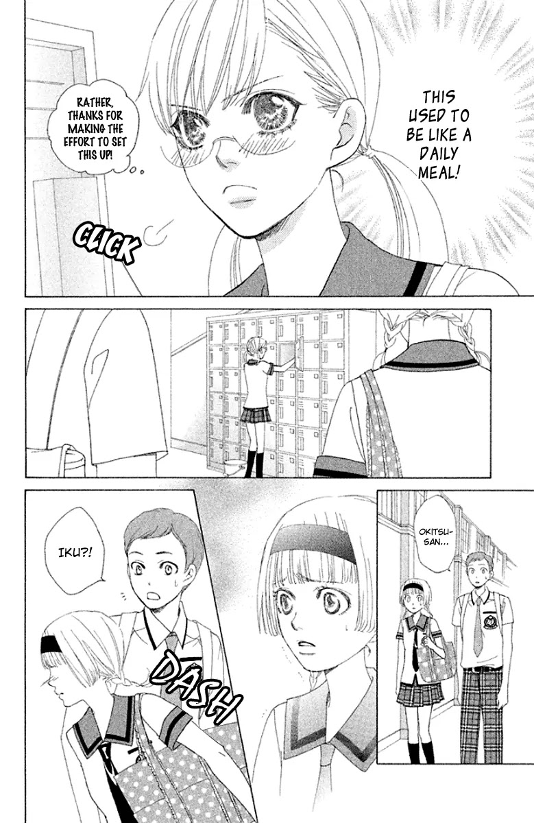 Gakuen Ouji Chapter 32 page 18 - Chapter 32: Kongyouyashya