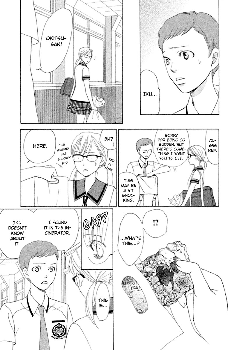 Gakuen Ouji Chapter 32 page 19 - Chapter 32: Kongyouyashya