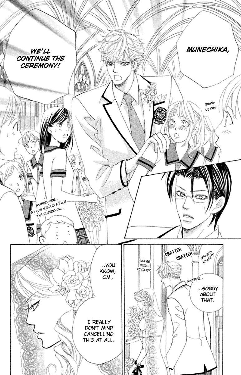 Gakuen Ouji Chapter 32 page 2 - Chapter 32: Kongyouyashya