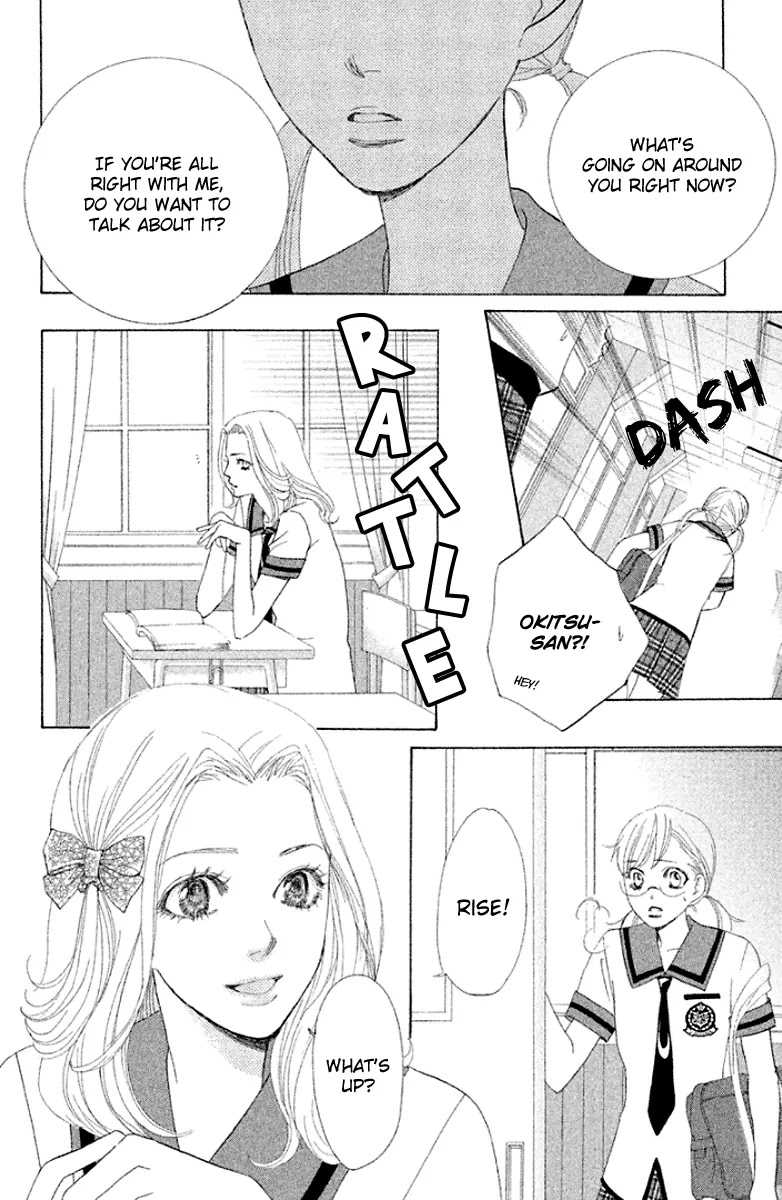 Gakuen Ouji Chapter 32 page 20 - Chapter 32: Kongyouyashya