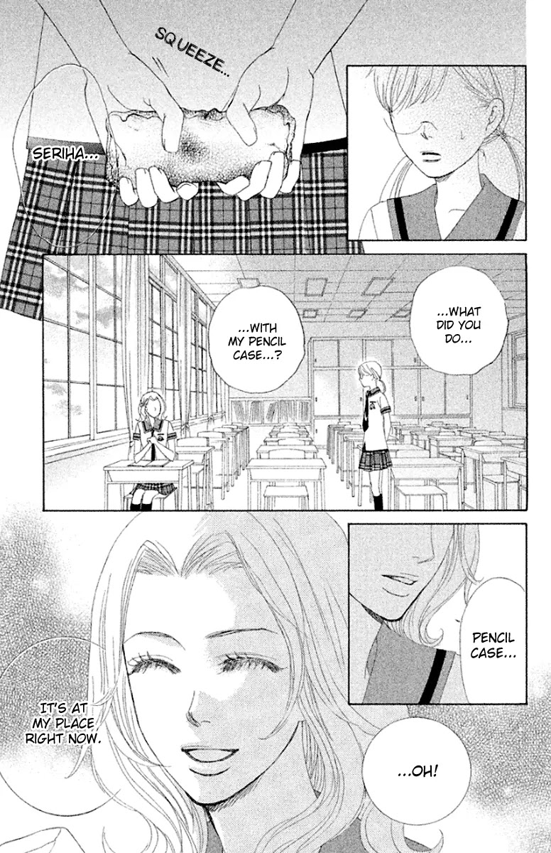 Gakuen Ouji Chapter 32 page 21 - Chapter 32: Kongyouyashya