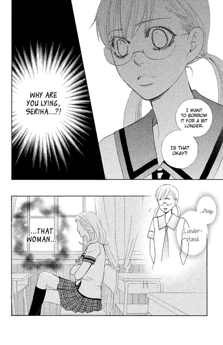 Gakuen Ouji Chapter 32 page 22 - Chapter 32: Kongyouyashya