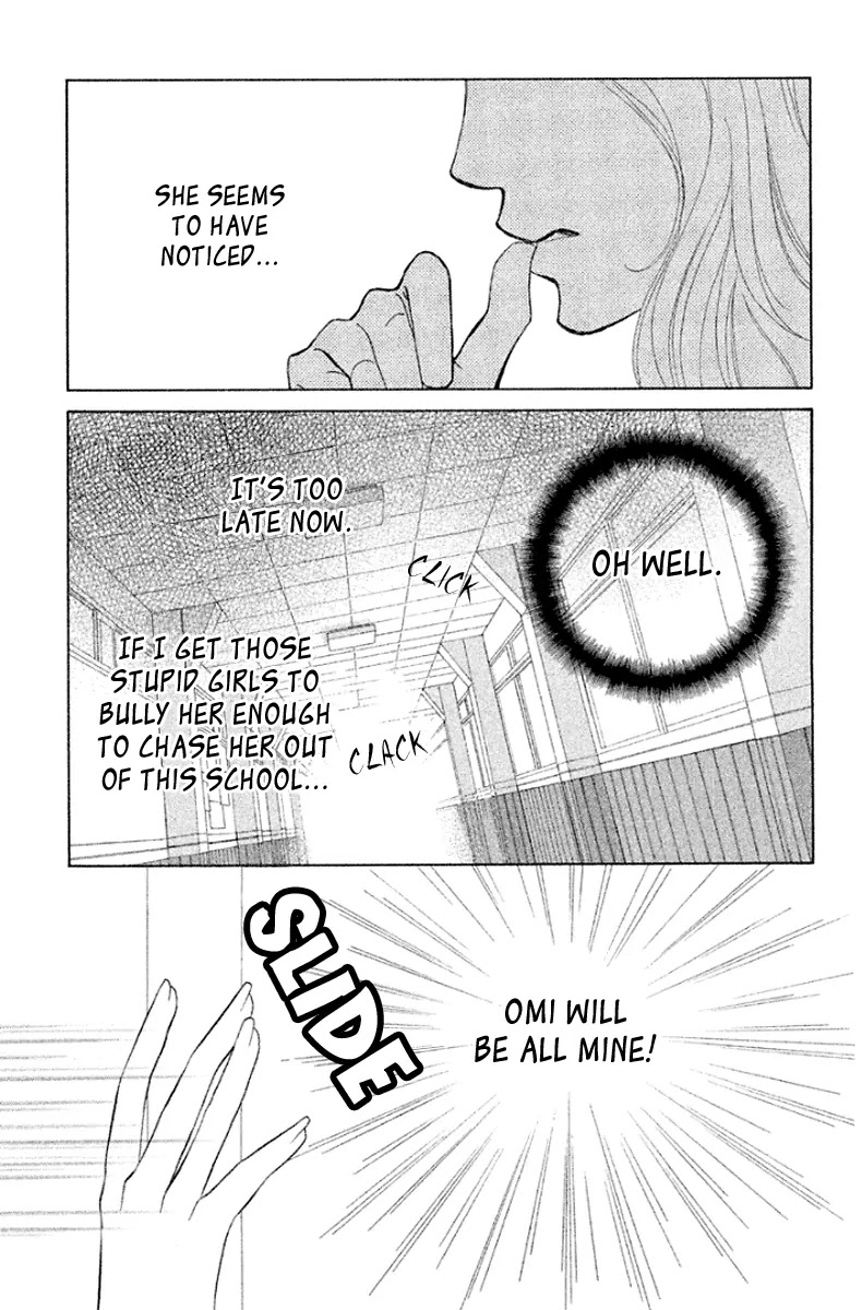 Gakuen Ouji Chapter 32 page 23 - Chapter 32: Kongyouyashya
