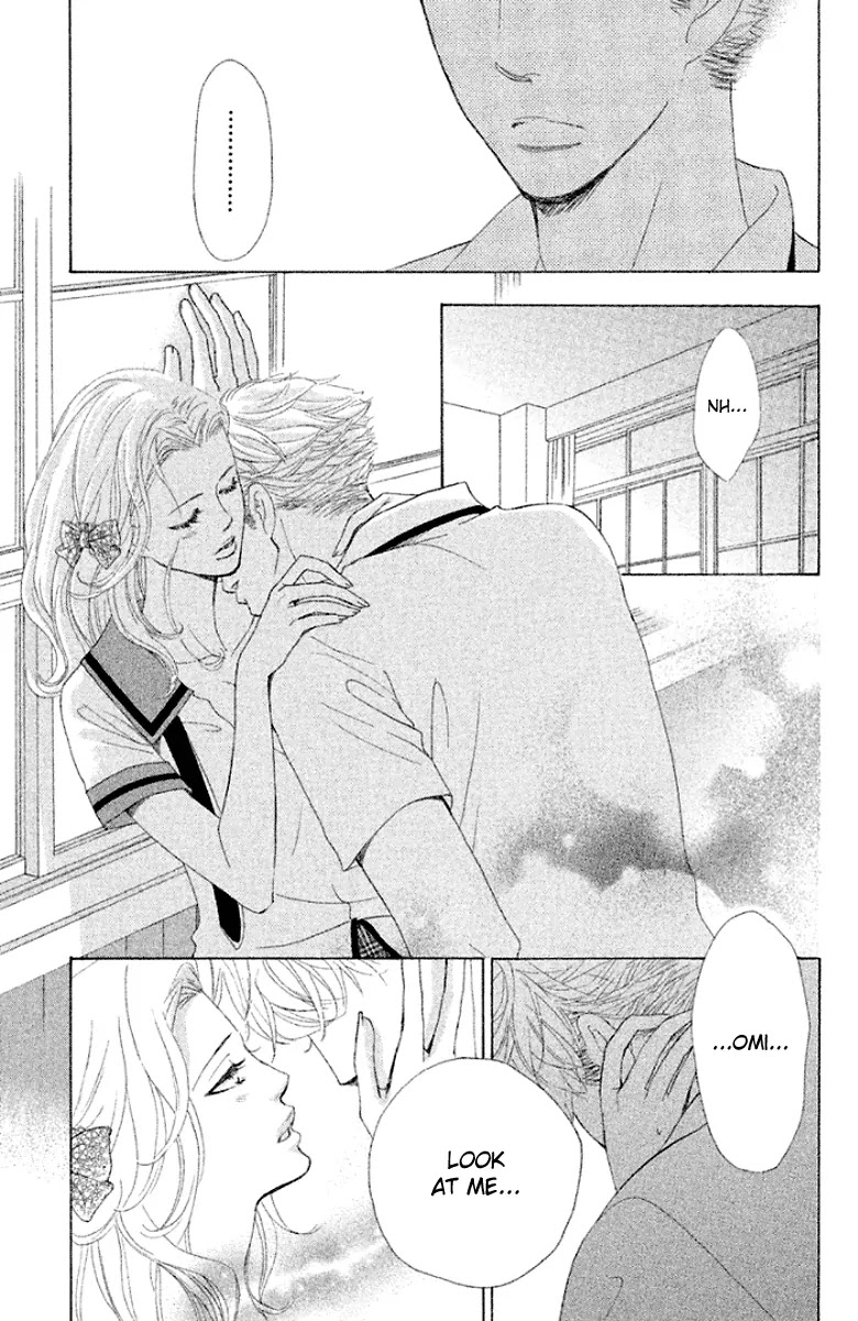 Gakuen Ouji Chapter 32 page 29 - Chapter 32: Kongyouyashya