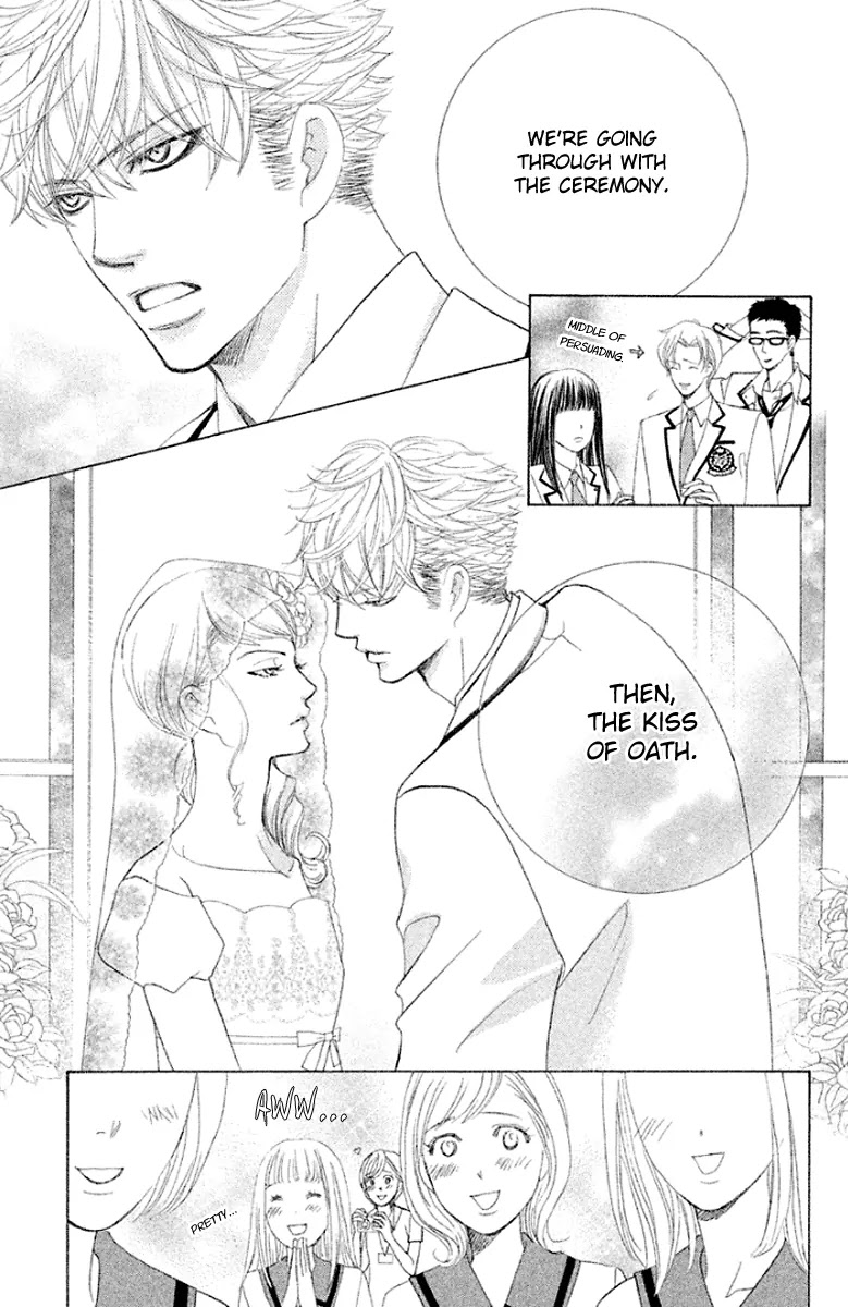 Gakuen Ouji Chapter 32 page 3 - Chapter 32: Kongyouyashya