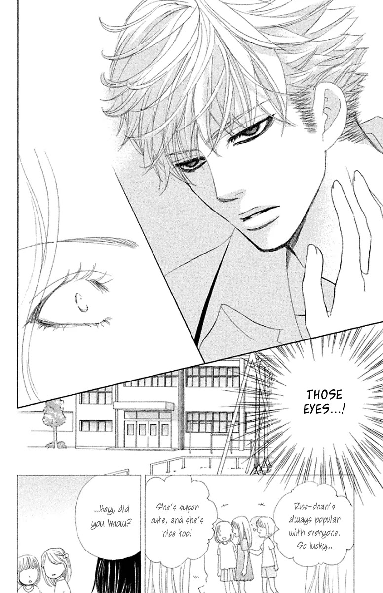 Gakuen Ouji Chapter 32 page 30 - Chapter 32: Kongyouyashya