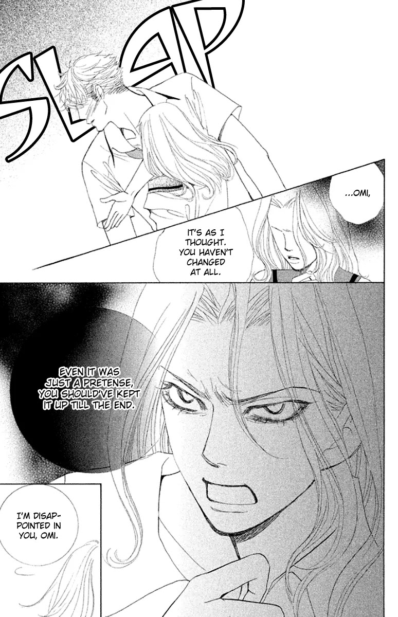 Gakuen Ouji Chapter 32 page 33 - Chapter 32: Kongyouyashya