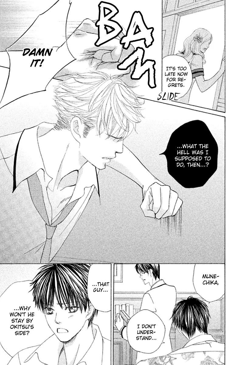 Gakuen Ouji Chapter 32 page 37 - Chapter 32: Kongyouyashya